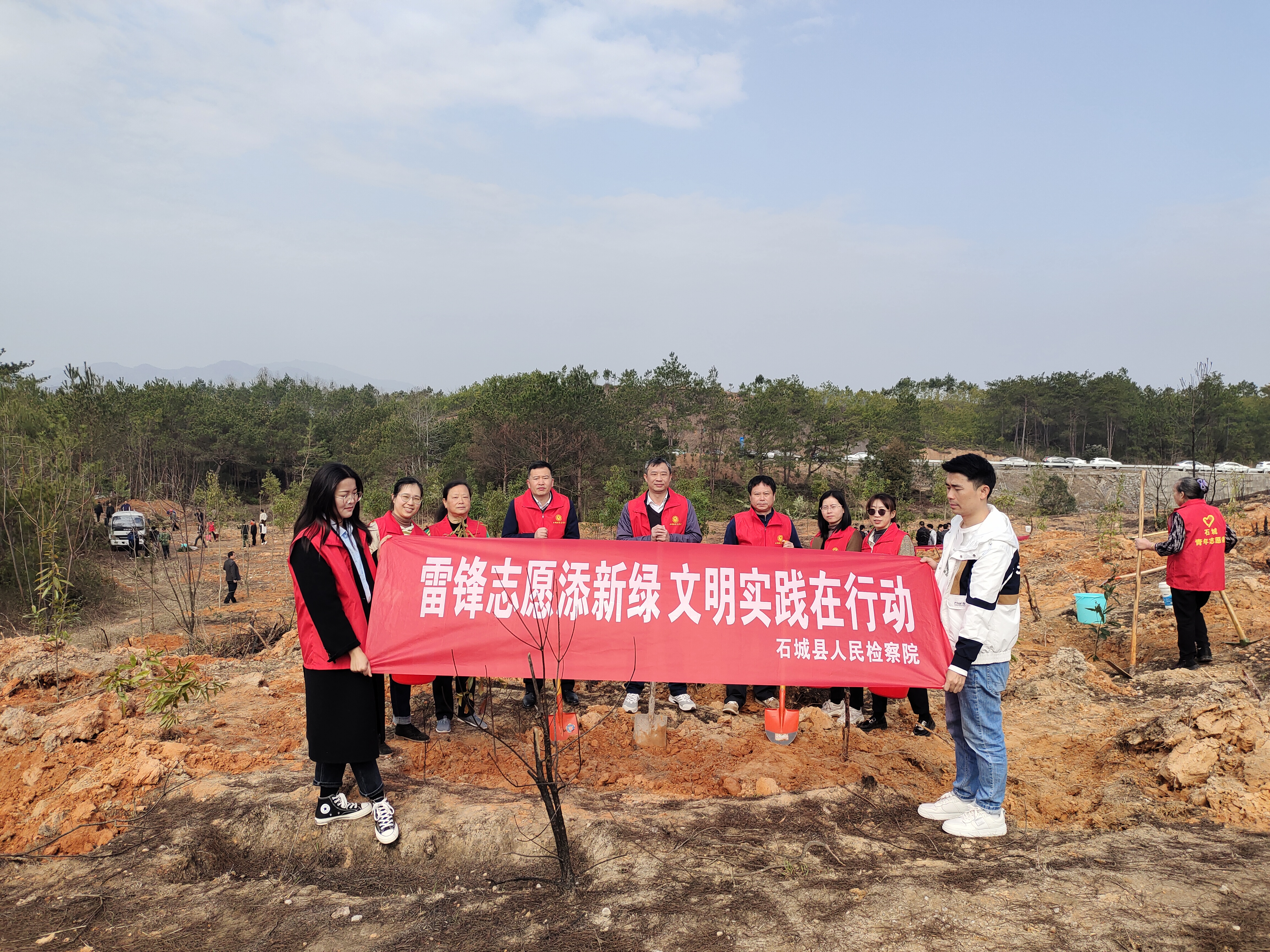 植树添新绿 检察在行动 |石城检察院开展义务植树活动